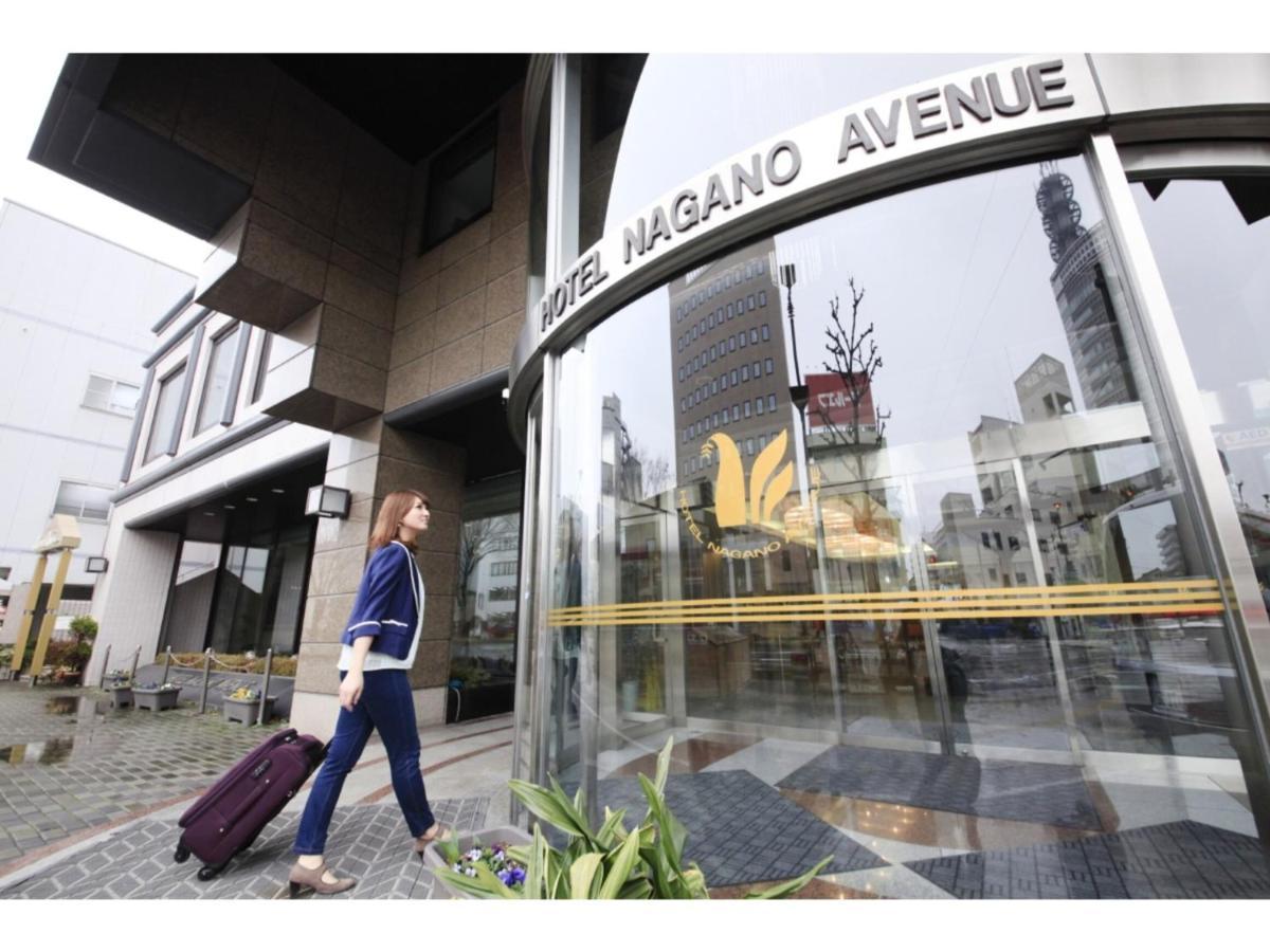 Hotel Nagano Avenue - Vacation Stay 78353V מראה חיצוני תמונה